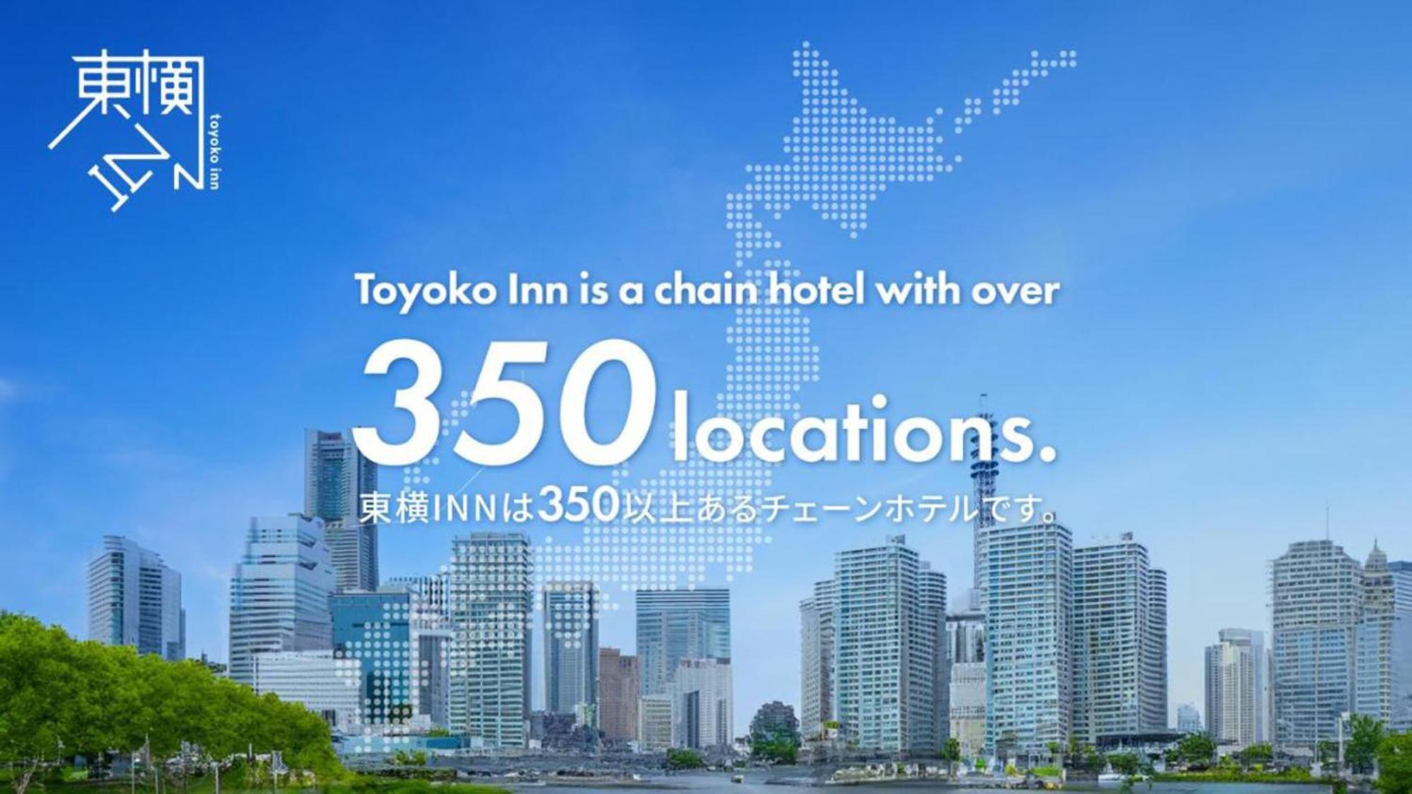 Toyoko Inn Osaka Honmachi No2 Ngoại thất bức ảnh